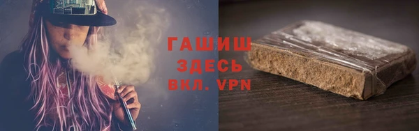 альфа пвп VHQ Вяземский